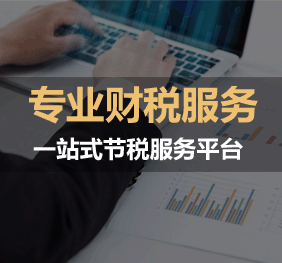 無為稅務(wù)審計是做什么的審計內(nèi)容包括哪些