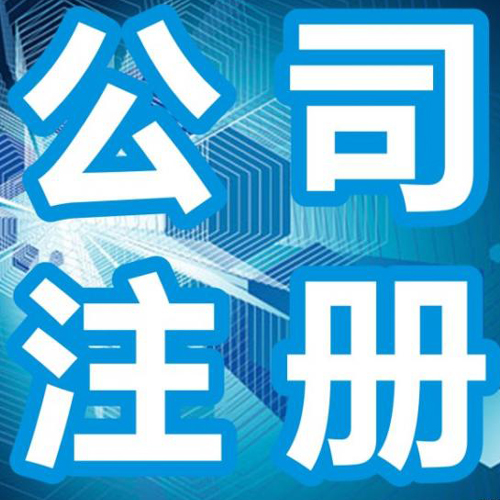 蕪湖公司合并通常具有哪些特點(diǎn)？