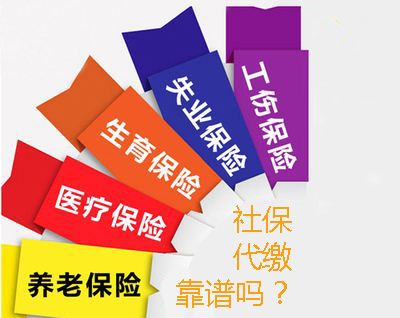 蕪湖注冊(cè)一家公司就能買社保嗎？