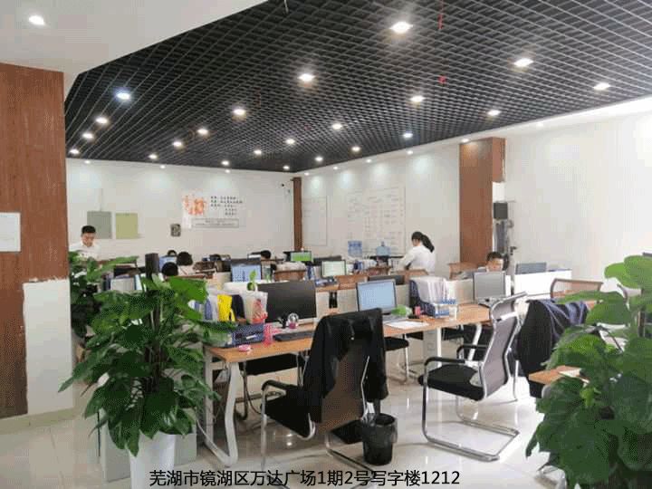 蕪湖公司注冊地址異常，怎么解決？