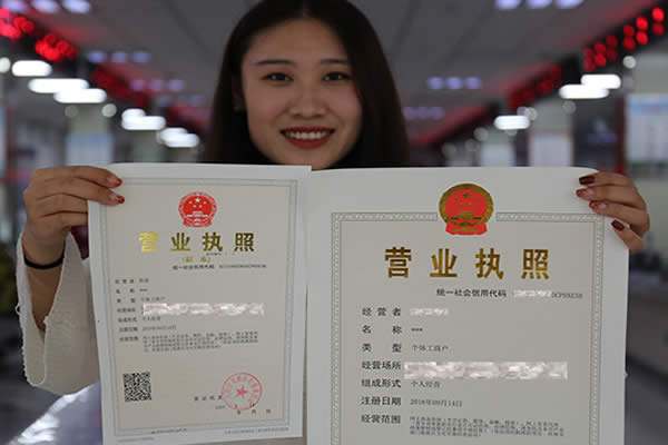 蕪湖注冊(cè)公司