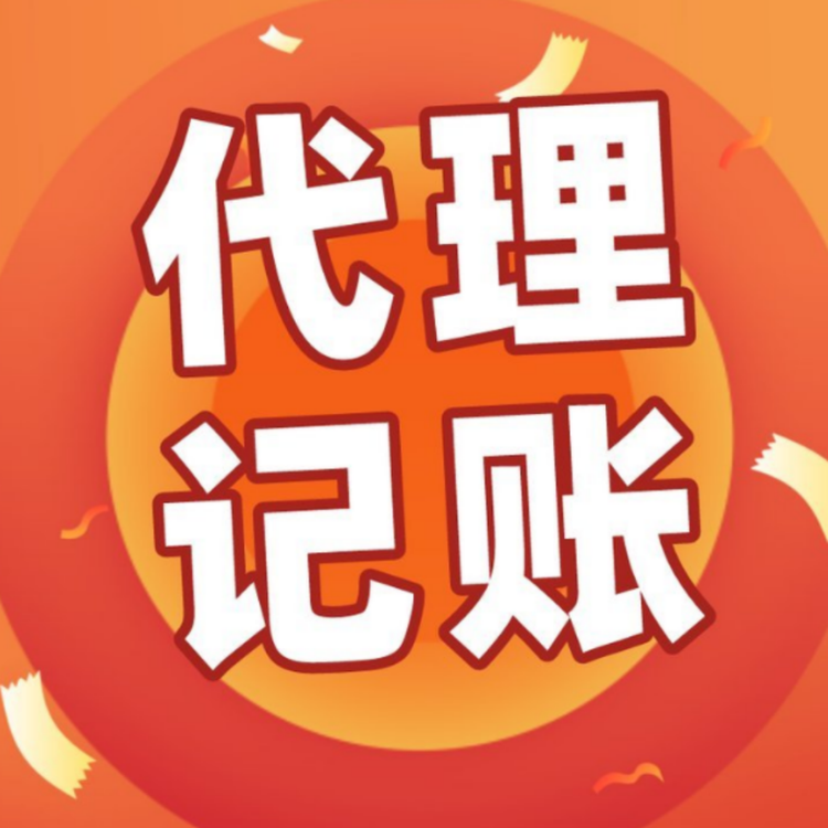 蕪湖工商代理公司注冊，無為工商注冊代辦