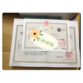 蕪湖有限責(zé)任公司營(yíng)業(yè)執(zhí)照注銷(xiāo)流程