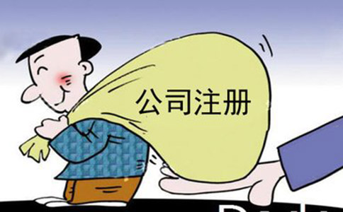 注冊分公司有什么要求呢，具體需提交申請哪些材料?