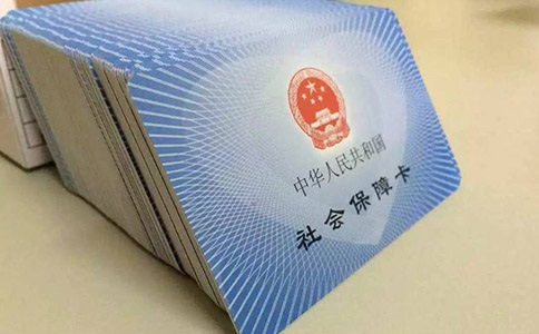 代繳社保公司怎么選擇？