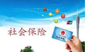 蕪湖在個(gè)人如何繳納社保呢