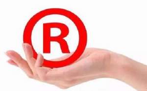 蕪湖申請(qǐng)商標(biāo)注冊(cè)需要滿足的條件有哪些