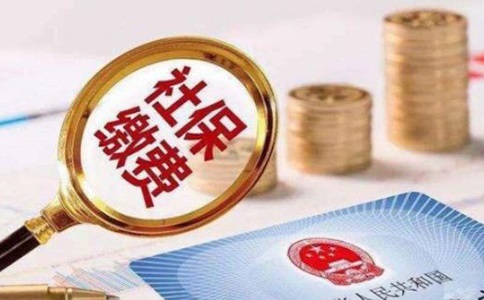 自己交社保多少錢，以及具體的繳費模式？