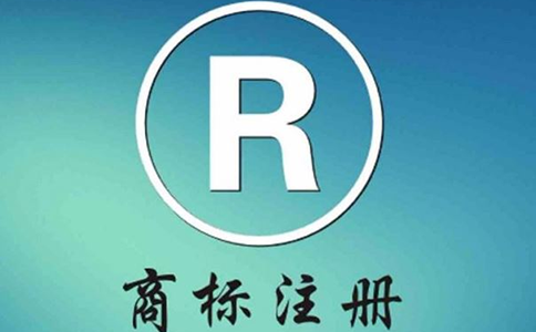 商標注冊的流程是什么?需要哪些資料？