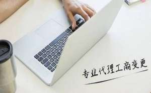 無(wú)為個(gè)體戶需要代理記賬嗎