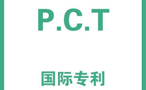發(fā)明專利申請有什么條件?需要準(zhǔn)備什么材料?