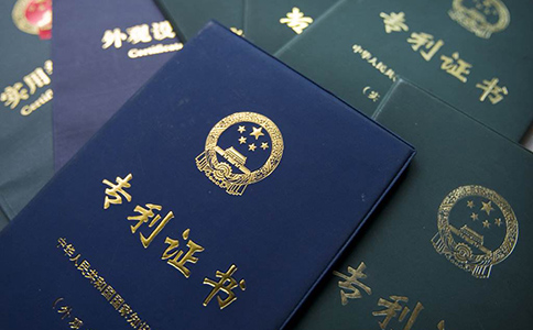 發(fā)明專利申請有什么條件?需要準(zhǔn)備什么材料?