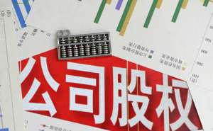 蕪湖繁昌區(qū)公司注冊變更到底需要哪些材料