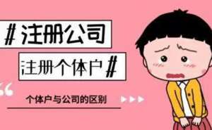 蕪湖繁昌區(qū)企業(yè)營業(yè)執(zhí)照經(jīng)營范圍如何寫有哪些要素