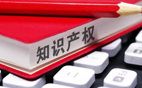 申請(qǐng)軟件著作權(quán)企業(yè)要符合哪些條件?