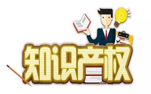 申請(qǐng)國(guó)際專利的好處有哪些?