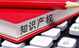 蕪湖繁昌區(qū)個(gè)人專利申請(qǐng)有什么好處申請(qǐng)需要哪些條件