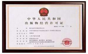 蕪湖繁昌區(qū)軟件著作權(quán)有哪些法律特征？