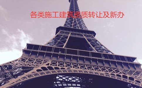 選擇中政財(cái)稅資質(zhì)辦理有什么好處