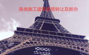 蕪湖繁昌區(qū)選擇中政財稅資質(zhì)辦理有什么好處