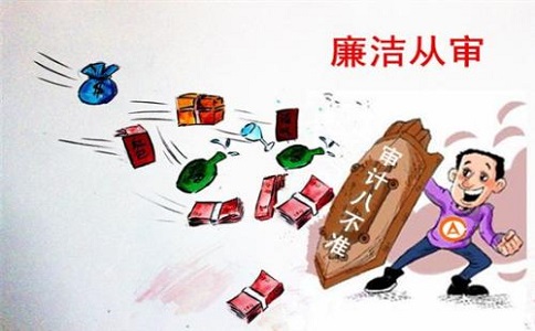 企業(yè)應如何開展清算審計?