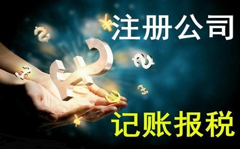 成立個體工商戶怎么辦理營業(yè)執(zhí)照?流程有哪些？