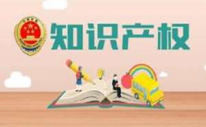 蕪湖繁昌區(qū)音樂作品著作權(quán)登記流程是什么需要準(zhǔn)備哪些材料