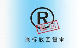 蕪湖繁昌區(qū)新企業(yè)注冊商標(biāo)有什么作用