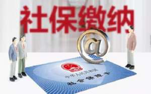 蕪湖繁昌區(qū)官宣！這些“社保補(bǔ)繳”傳言都是騙人的！