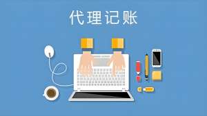 在蕪湖辦理營業(yè)執(zhí)照需要準備哪些材料？