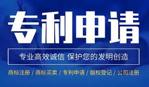 蕪湖申請(qǐng)發(fā)明專(zhuān)利,需要準(zhǔn)備哪些文件？