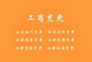 蕪湖專利申請代辦需要準備好哪些資料？