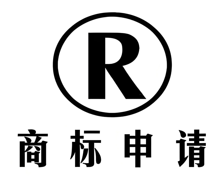 在蕪湖申請(qǐng)商標(biāo)注冊(cè)時(shí)怎樣避免商標(biāo)近似？