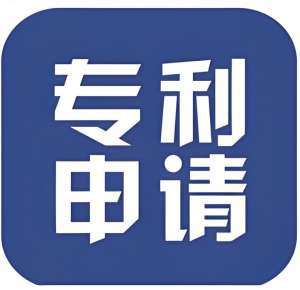 蕪湖專利申請(qǐng)“三重防護(hù)”：讓創(chuàng)新真正屬于您!