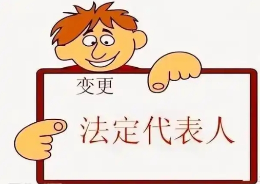 準備在蕪湖變更公司法人？這份必備攻略請收好