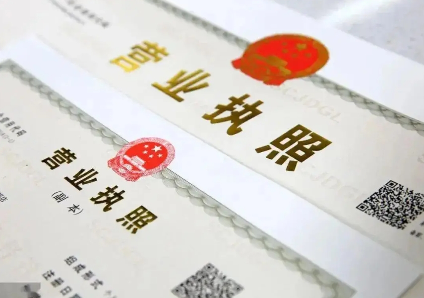 蕪湖注冊(cè)地址有要求嗎？辦理營(yíng)業(yè)執(zhí)照前必須搞懂的5個(gè)問(wèn)題