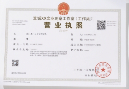 蕪湖個(gè)體戶(hù) / 公司執(zhí)照辦理差異   選對(duì)類(lèi)型少走彎路