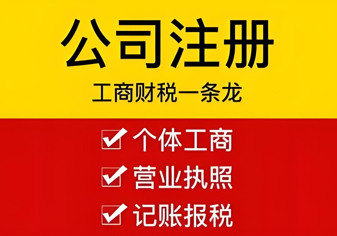 扎根蕪湖創(chuàng)業(yè):注冊公司選什么行業(yè)好?汽車/文旅/科技賽道分析