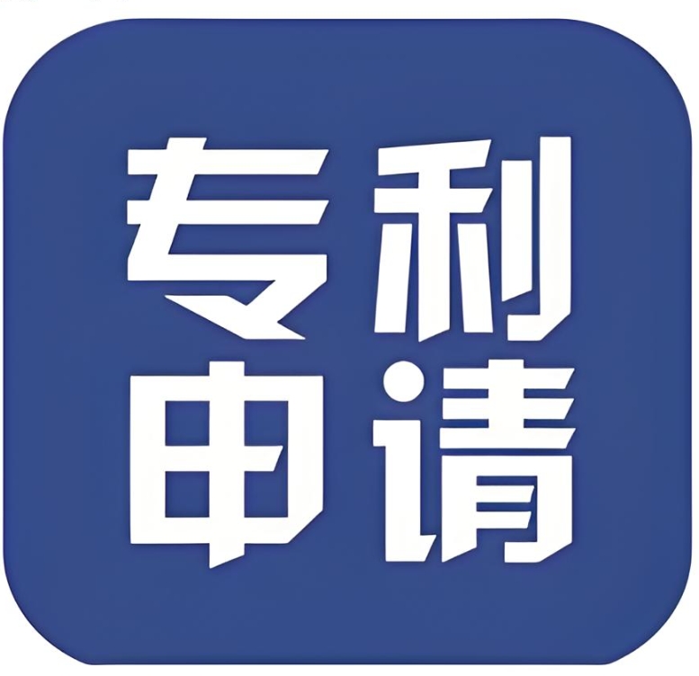 蕪湖專利申請(qǐng)常見(jiàn)問(wèn)題：優(yōu)先權(quán) / 答復(fù)審查怎么弄？