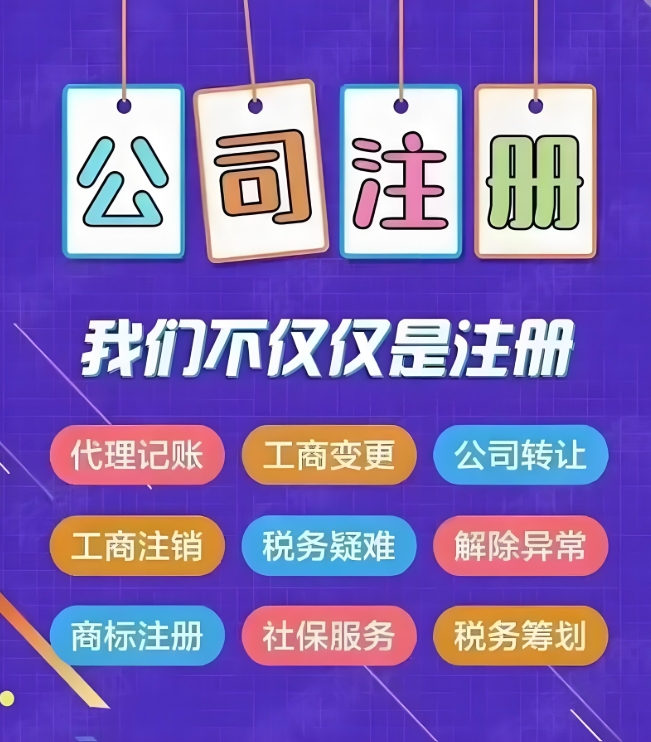 蕪湖執(zhí)照注冊最新要求：無需房產(chǎn)證了？