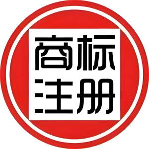 蕪湖商標(biāo)注冊怕駁回？對照標(biāo)準(zhǔn)提前自查